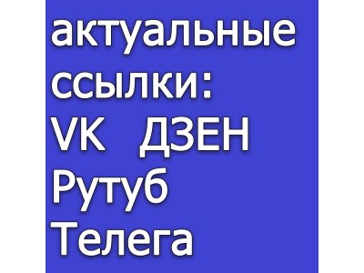Внешние ресурсы, каналы super-rukzaki.ru
