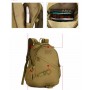 Тактический рюкзак Mr. Martin 5005 хаки (койот, песочный)