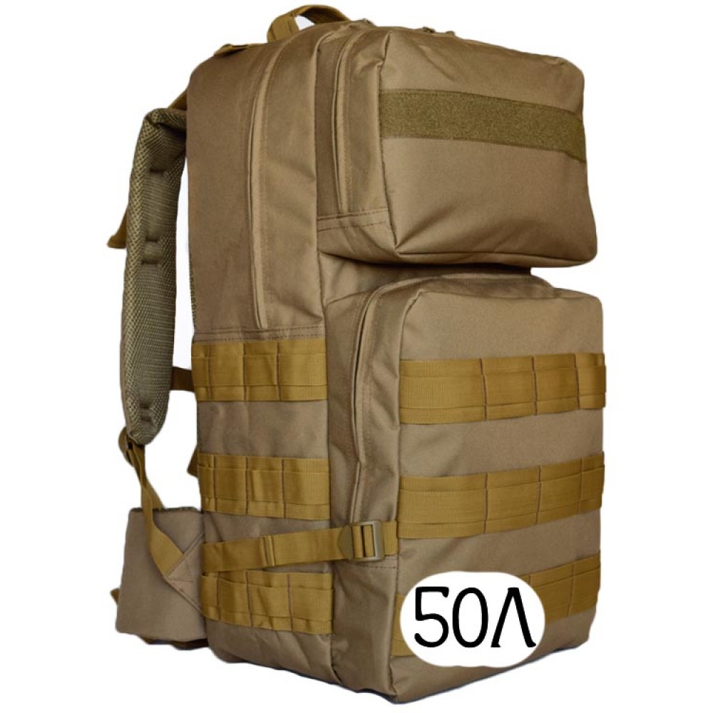 Тактический рюкзак Mr. Martin 5008 хаки (койот, песочный)