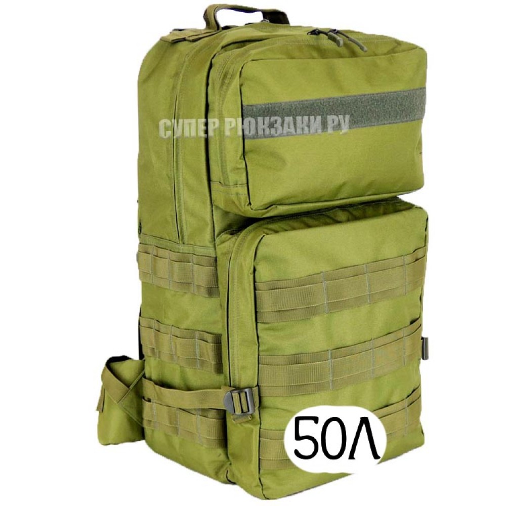 Тактический рюкзак Mr. Martin 5008 олива (olive)