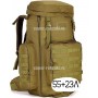 Тактический рюкзак Mr. Martin 5022 хаки (койот, песочный)