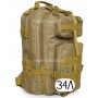Тактический рюкзак Mr. Martin 5025 хаки (койот, песочный)
