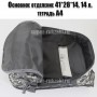 тактический рюкзак Mr. Martin 5035 АКУПАТ (серый пиксель) (основное отделение и формат А4)