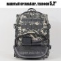 тактический рюкзак Mr. Martin 5035 АКУПАТ (серый пиксель) (передний карман и телефон 5,2")