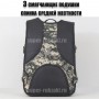 тактический рюкзак Mr. Martin 5035 АКУПАТ (серый пиксель) (3 подушки на спинке)