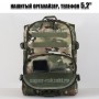 тактический рюкзак Mr. Martin 5035 МультиКам (камуфляж) (передний карман и телефон 5,2")