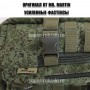 тактический рюкзак Mr. Martin 5035 ЦИФРА РФ (усиленная фурнитура)