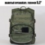 тактический рюкзак Mr. Martin 5035 ЦИФРА РФ (передний карман и телефон 5,2")