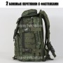 тактический рюкзак Mr. Martin 5035 ЦИФРА РФ (боковые перетяжки с фастексами)
