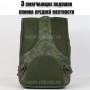 тактический рюкзак Mr. Martin 5035 ЦИФРА РФ (3 подушки на спинке)