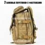 тактический рюкзак Mr. Martin 5035 койот (песочный) (боковые перетяжки с фастексами)