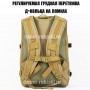 тактический рюкзак Mr. Martin 5035 койот (песочный) (грудная перетяжка)