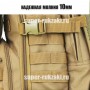 тактический рюкзак Mr. Martin 5035 койот (песочный) (молния 10мм)