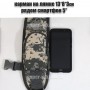 тактический рюкзак Mr. Martin 5053 АКУПАТ (серый пиксель) (карман на лямке)