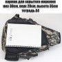 тактический рюкзак Mr. Martin 5053 АКУПАТ (серый пиксель) (размеры скрытого кармана)