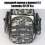 тактический рюкзак Mr. Martin 5053 АКУПАТ (серый пиксель) (нижний карман)