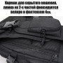 тактический рюкзак Mr. Martin 5053 черный (лямка их двух частей)