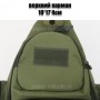 тактический рюкзак Mr. Martin 5053 хаки (олива) (верхний карман)