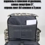 тактический рюкзак Mr. Martin 5071 АКУПАТ (серый пиксель) (отделение для девайсов)