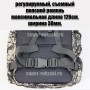 тактический рюкзак Mr. Martin 5071 АКУПАТ (серый пиксель) (поясной ремень)