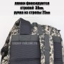 тактический рюкзак Mr. Martin 5071 АКУПАТ (серый пиксель) (крепление лямок)