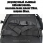 тактический рюкзак Mr. Martin 5071 черный (поясной ремень)