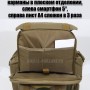 тактический рюкзак Mr. Martin 5071 койот (песочный) (отделение для девайсов)