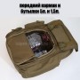 тактический рюкзак Mr. Martin 5071 койот (песочный) (передний карман наполнение)