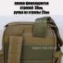 тактический рюкзак Mr. Martin 5071 койот (песочный) (крепление лямок)