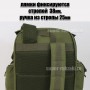 тактический рюкзак Mr. Martin 5071 хаки (олива) (крепление лямок)